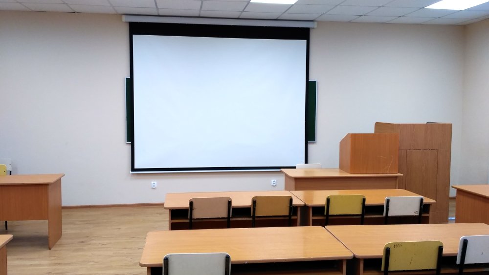 САФУ аудитория 1234