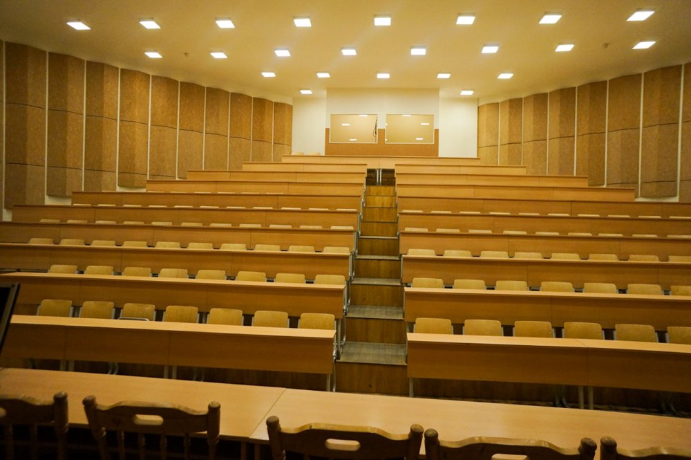 Лекционный зал РУДН