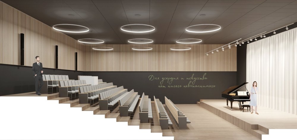 Гельдербергский университет конференц зал