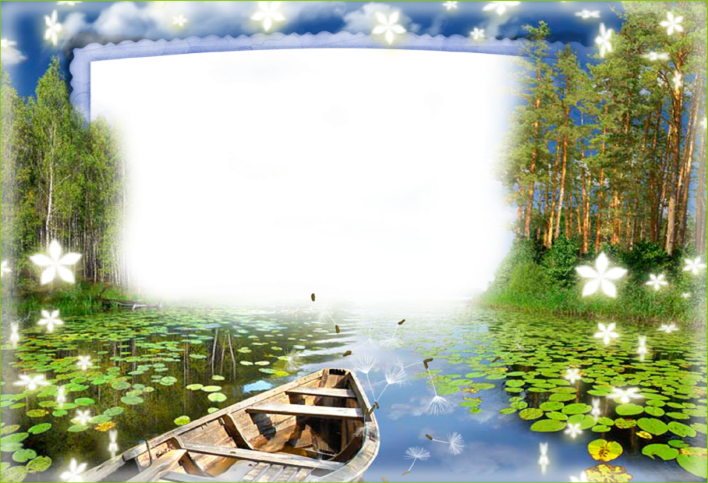 Рамка природа