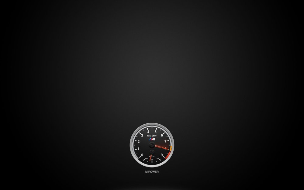 БМВ Минимализм