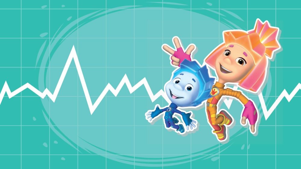 Фиксики колесо фиксипелка