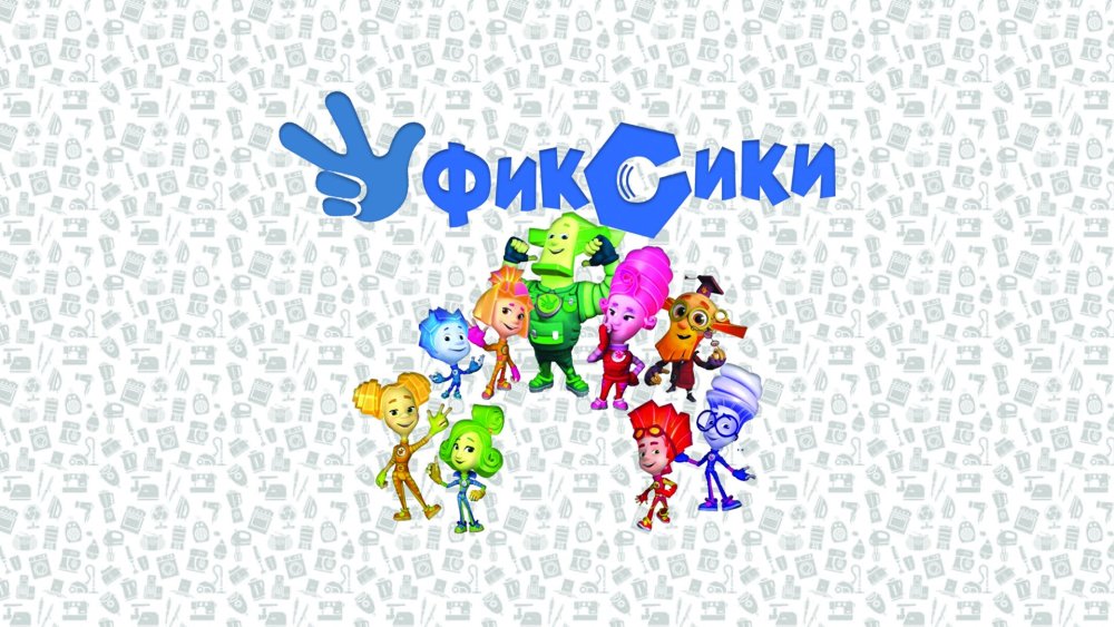 Симка Верта и шпуля