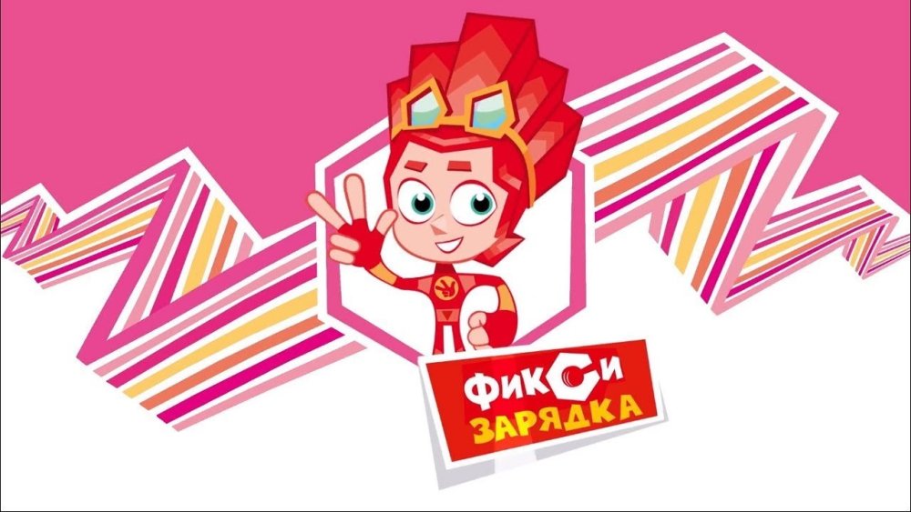 Фиксики Папус и Мася Симка