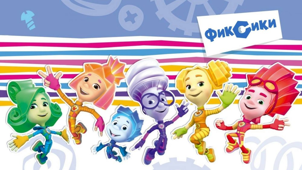 Мультики для детей Фиксики