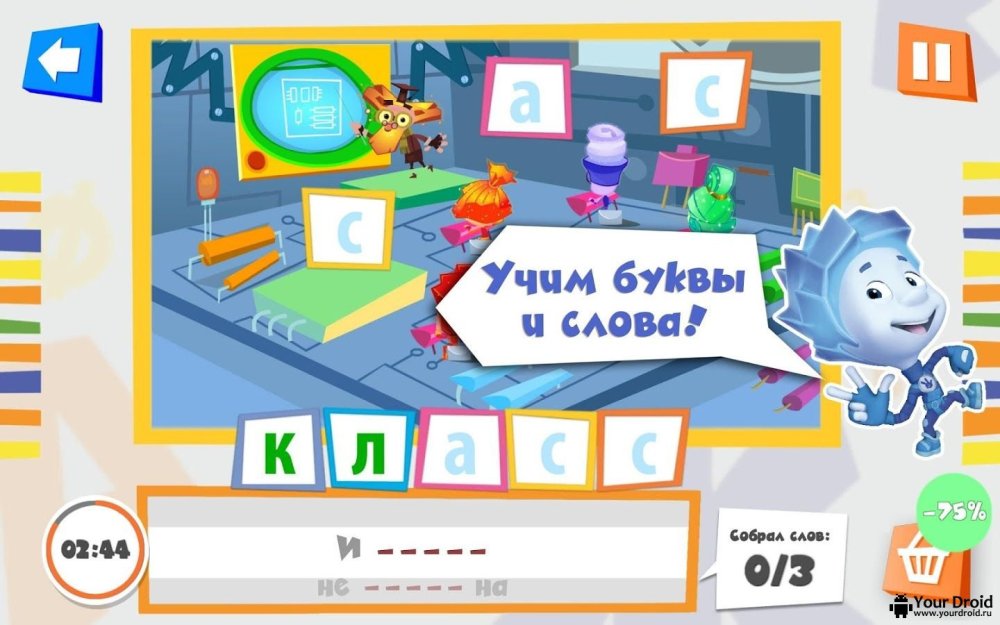 Компьютер из Фиксиков