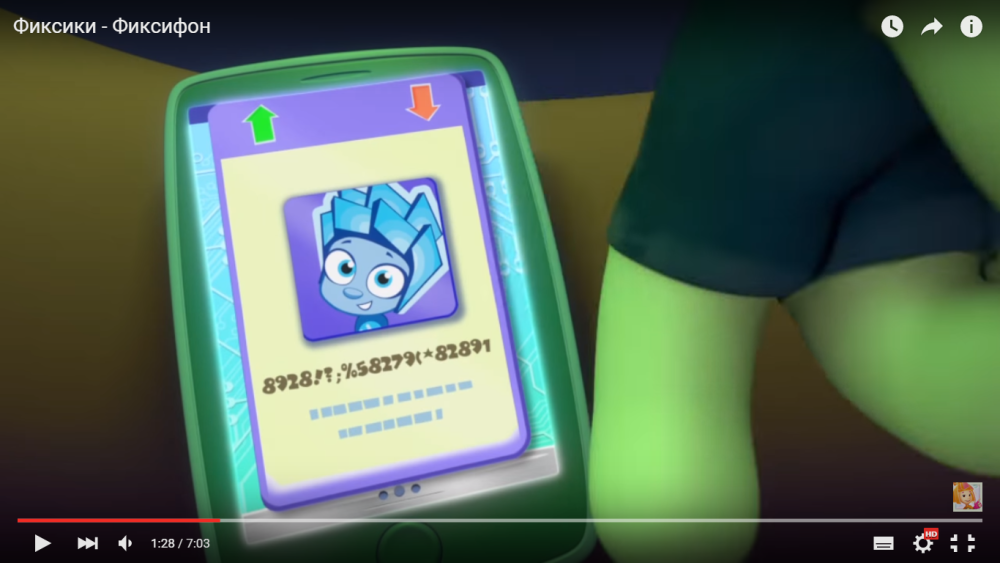 Фикси зарядка с симкой 1