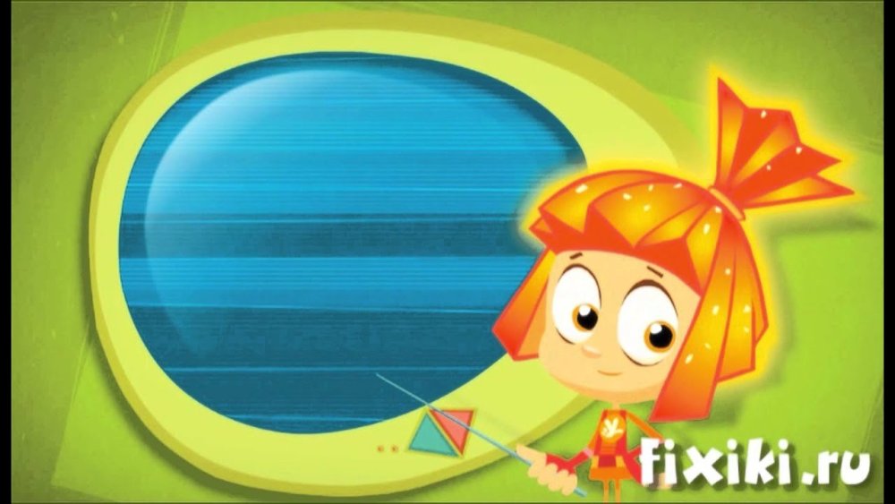 Фикси книжки