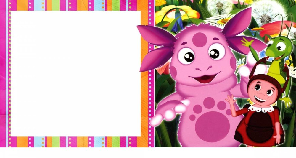 Рамка Лунтик