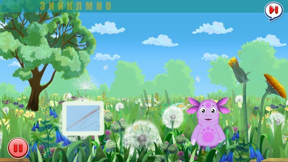 Сарра Ансон Лунтик