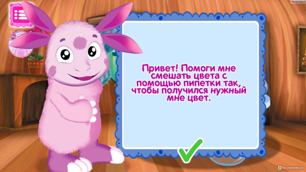 Конверт с Лунтиком