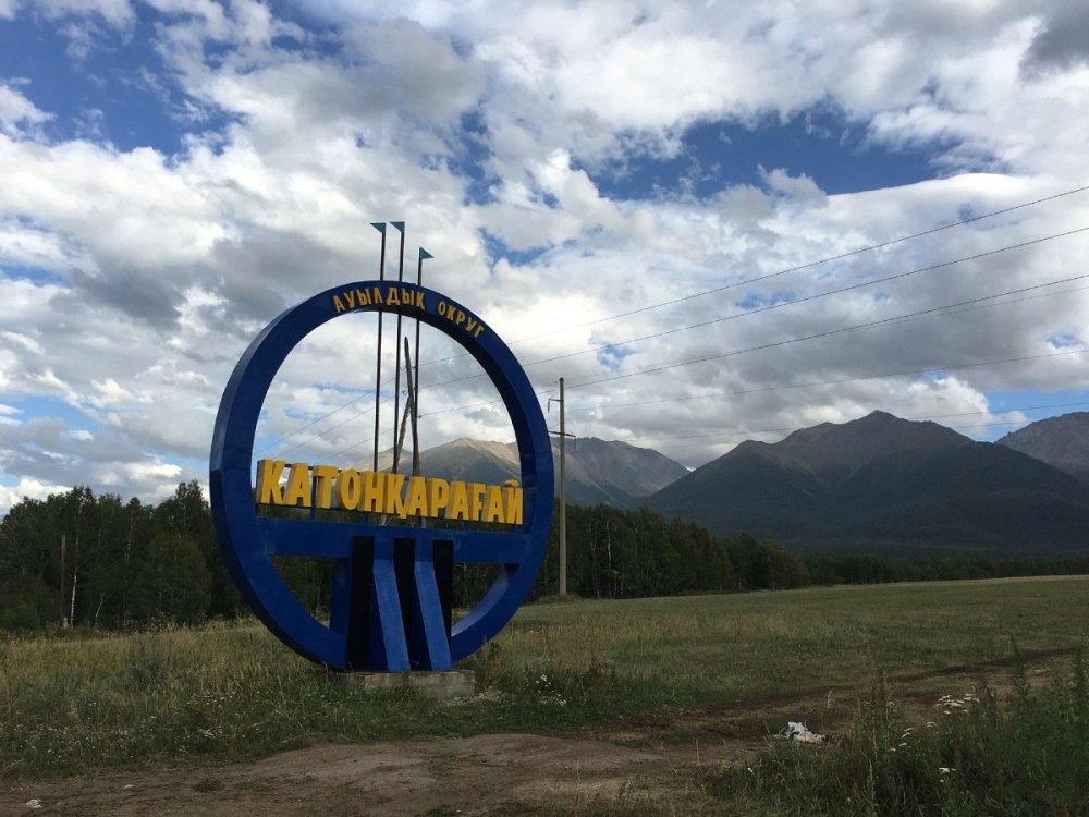 Катон Карагай деревня