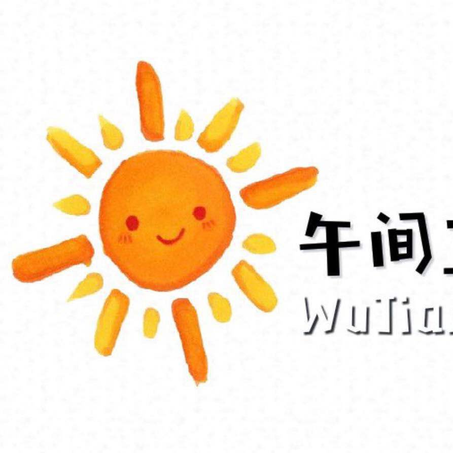 Оранжевое солнышко