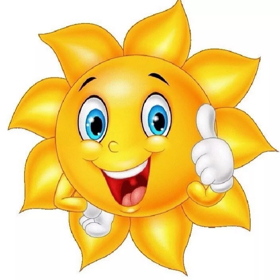 Солнце мордашка