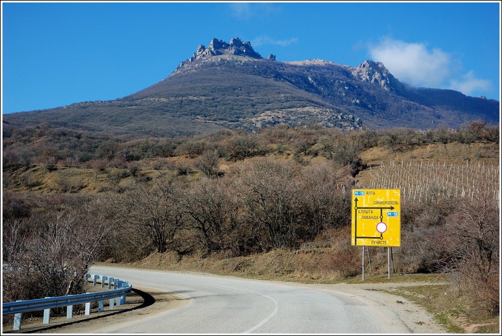 Серпантин Судак Алушта
