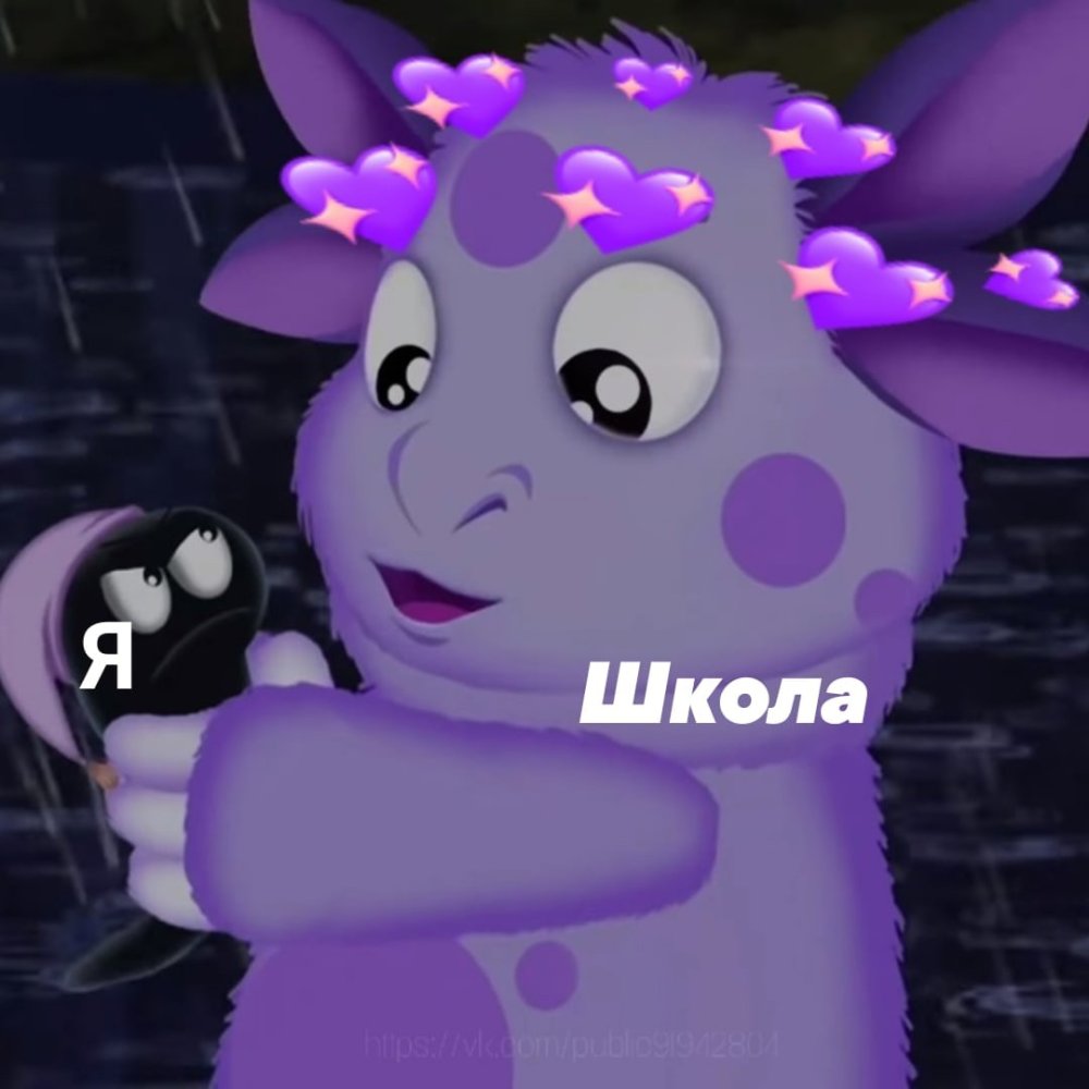 Лунтик на аву