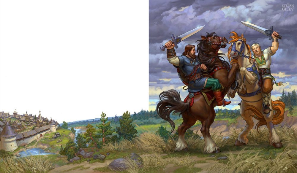 Степан Гилев Илья Муромец