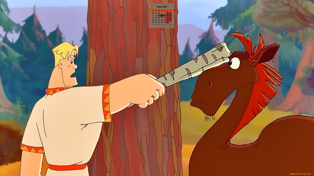 3 Богатыря Алеша Попович