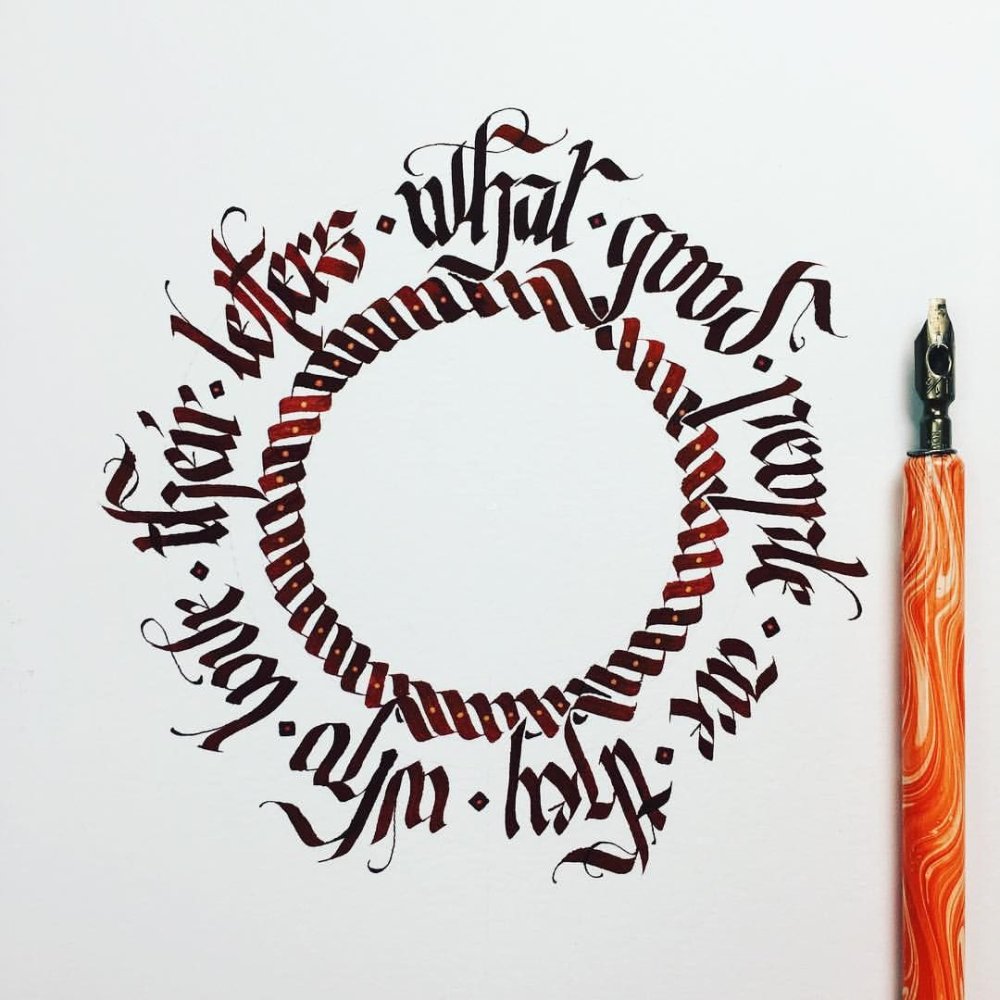 Круговая каллиграфия