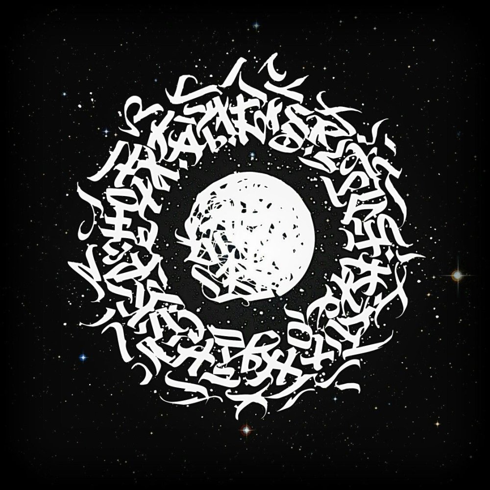 Готическая каллиграфия круг