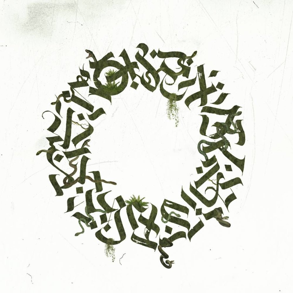 Круговая Готическая каллиграфия