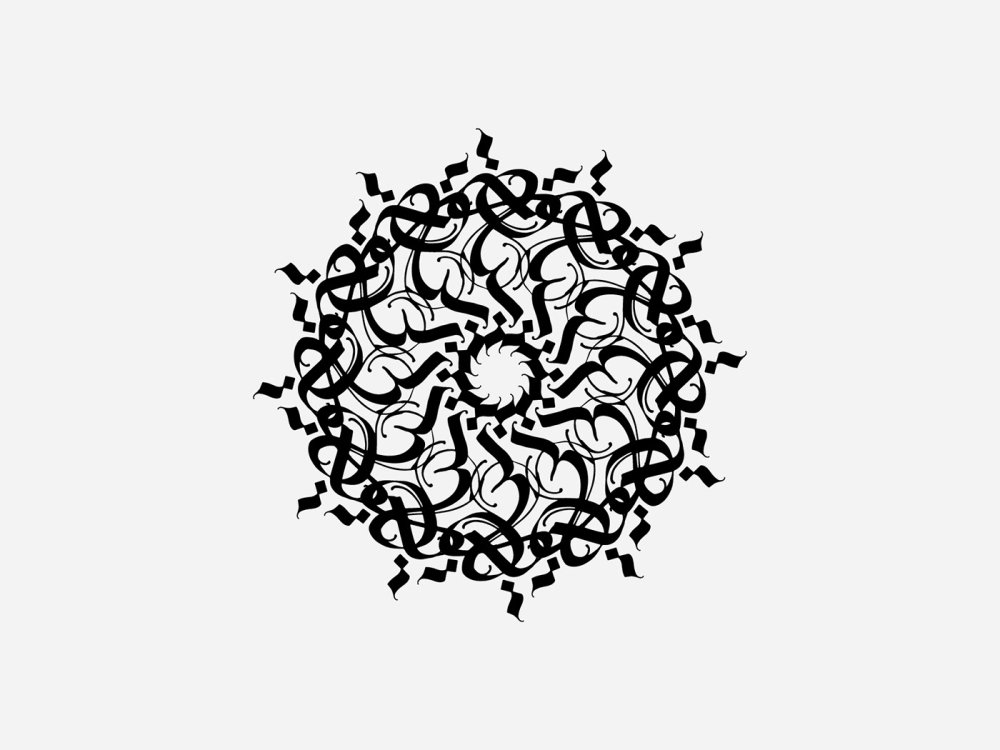 Покрас Лампас каллиграфия