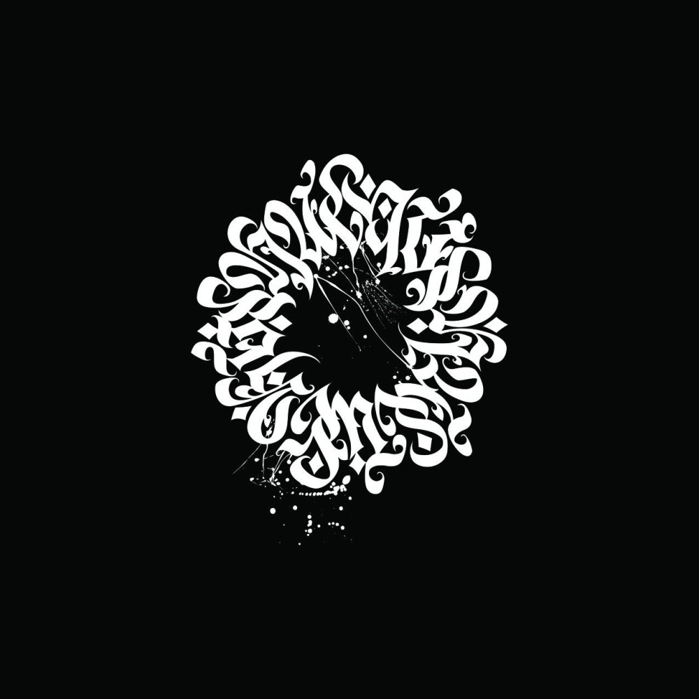 Каллиграфия на черном фоне