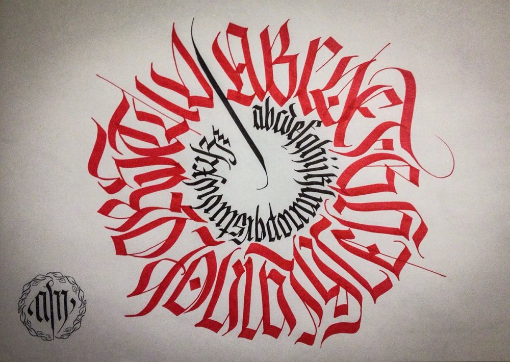 Круговая композиция каллиграфия