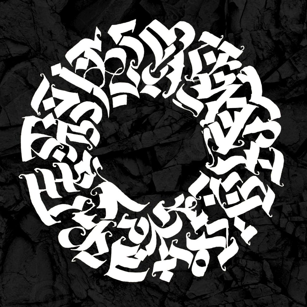 Круговая каллиграфия