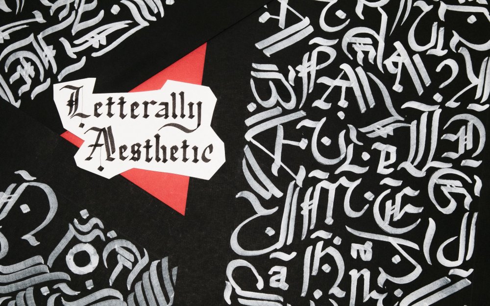 Покрас Лампас каллиграфия