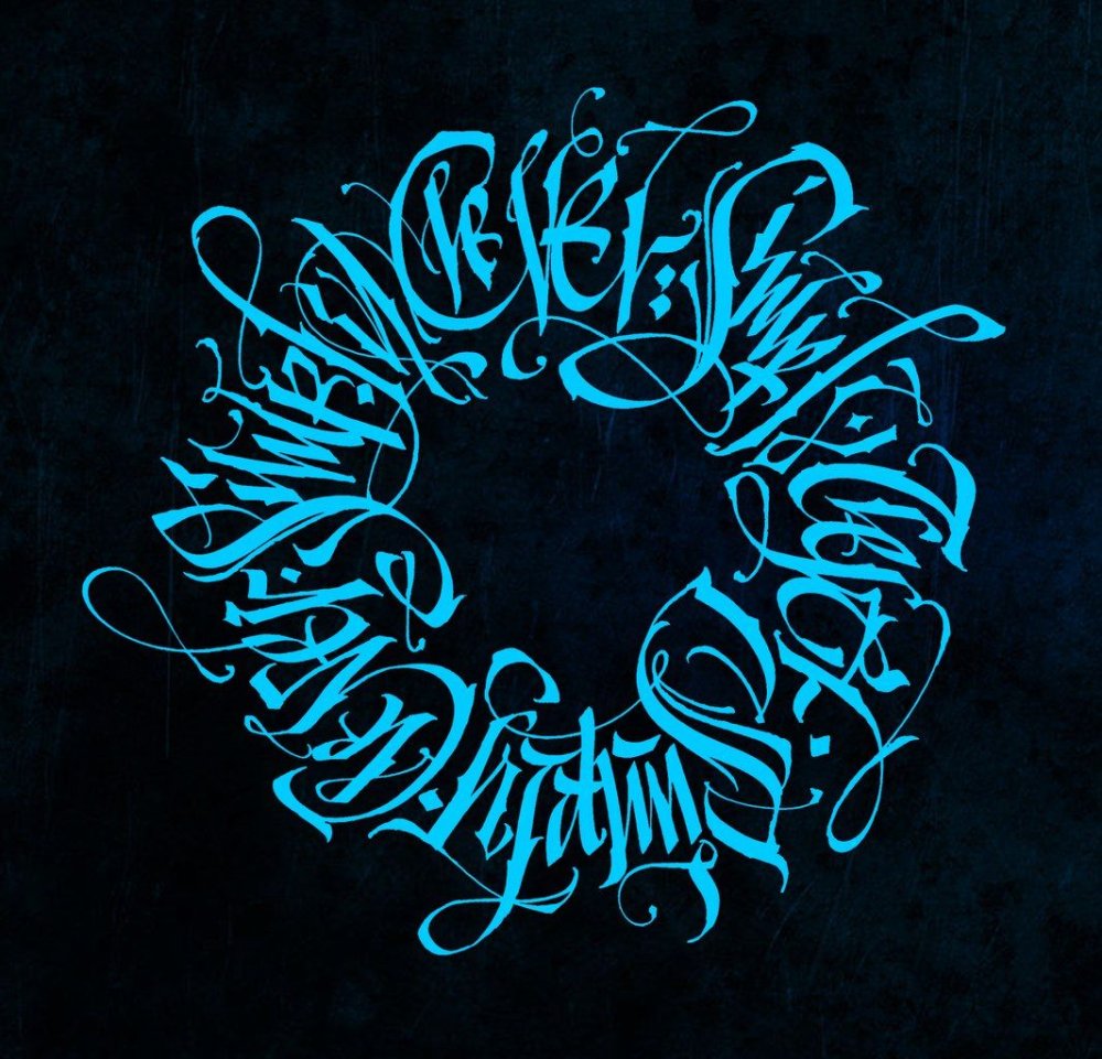 Покрас Лампас каллиграфия