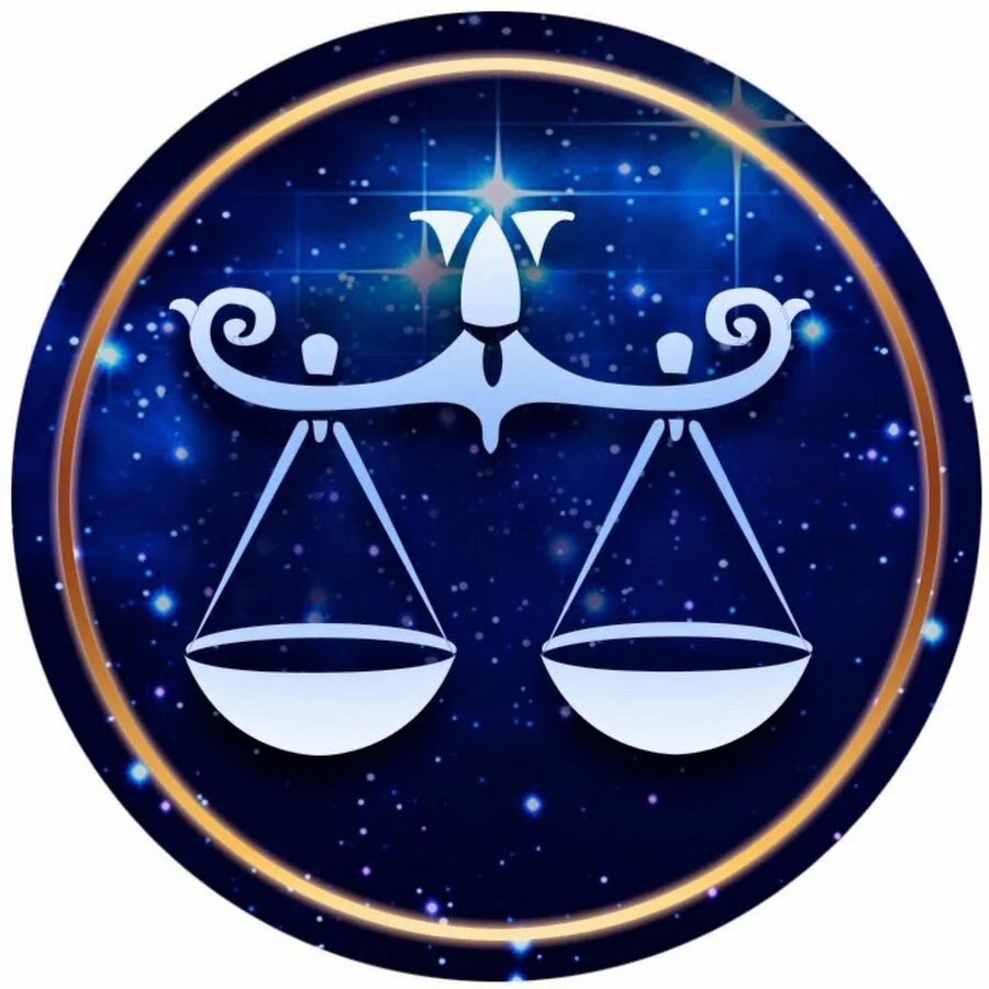 Весы Зодиак