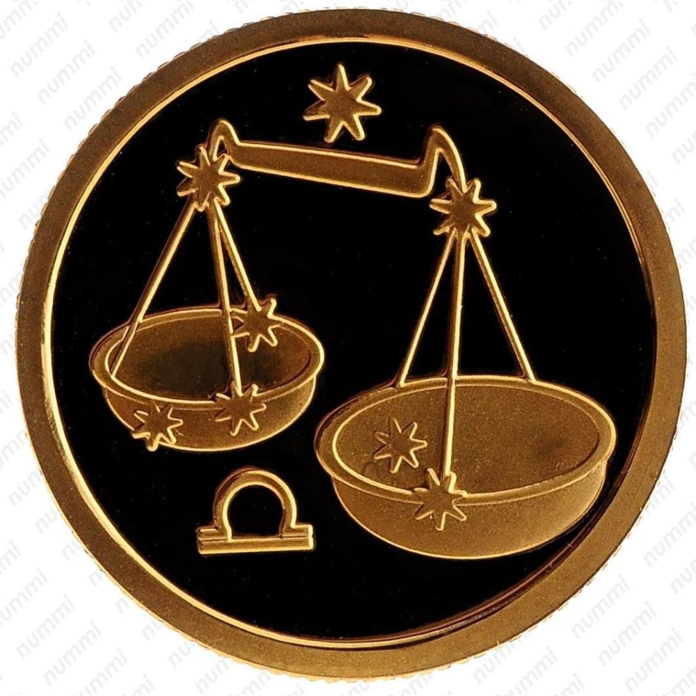 Весы Зодиак