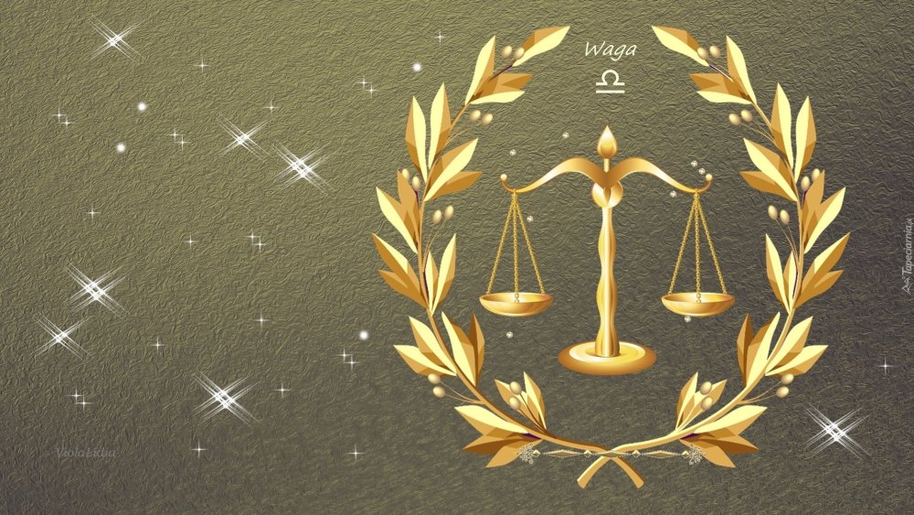 Весы правосудия