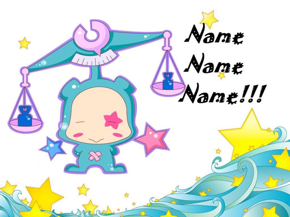 Стилизация знаков зодиака