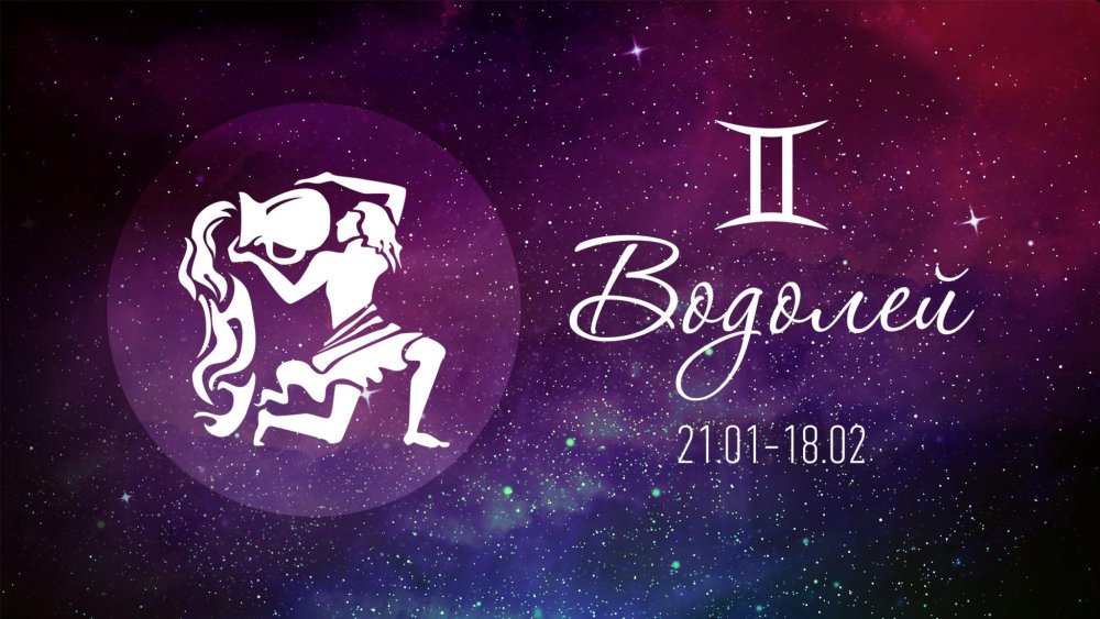 Знаки зодиака. Весы