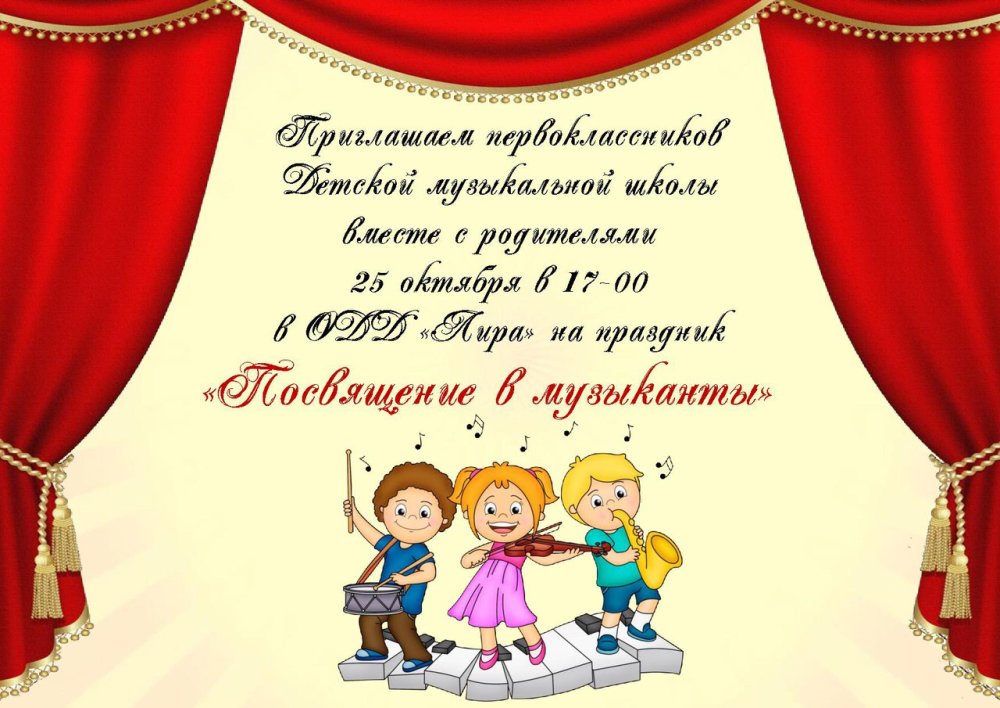 День театра для детей