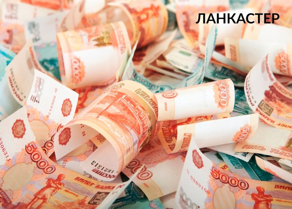 Деньги россыпью