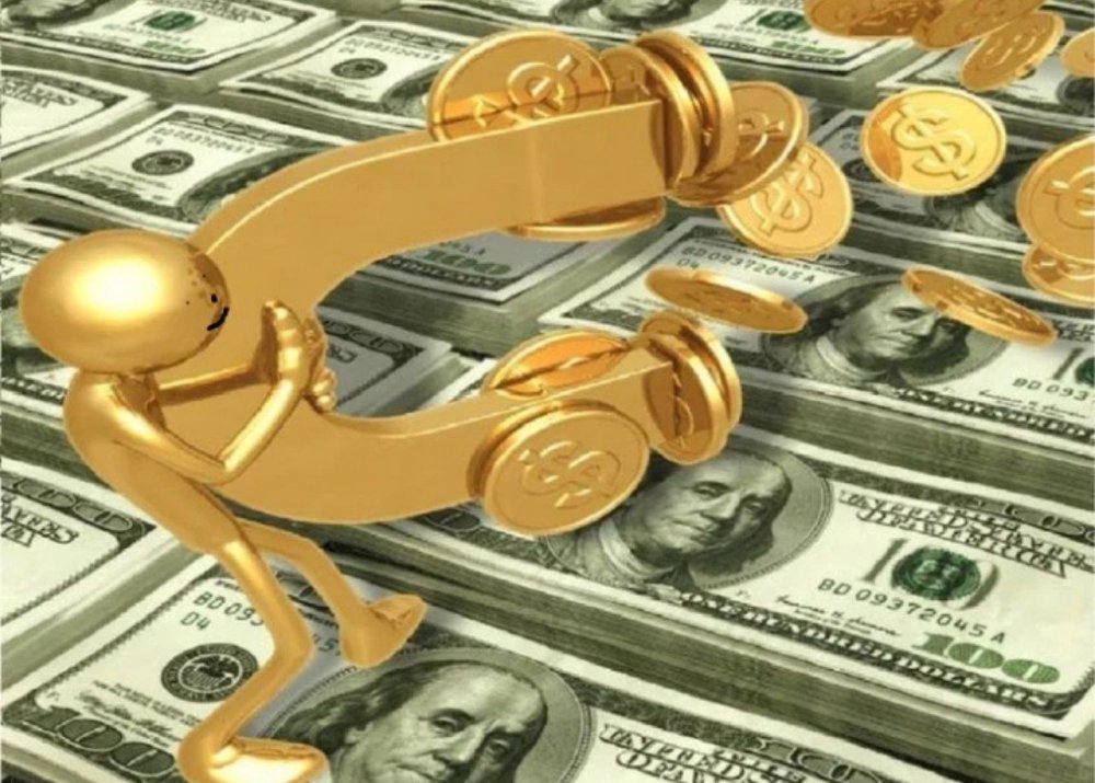 Привлечение денег