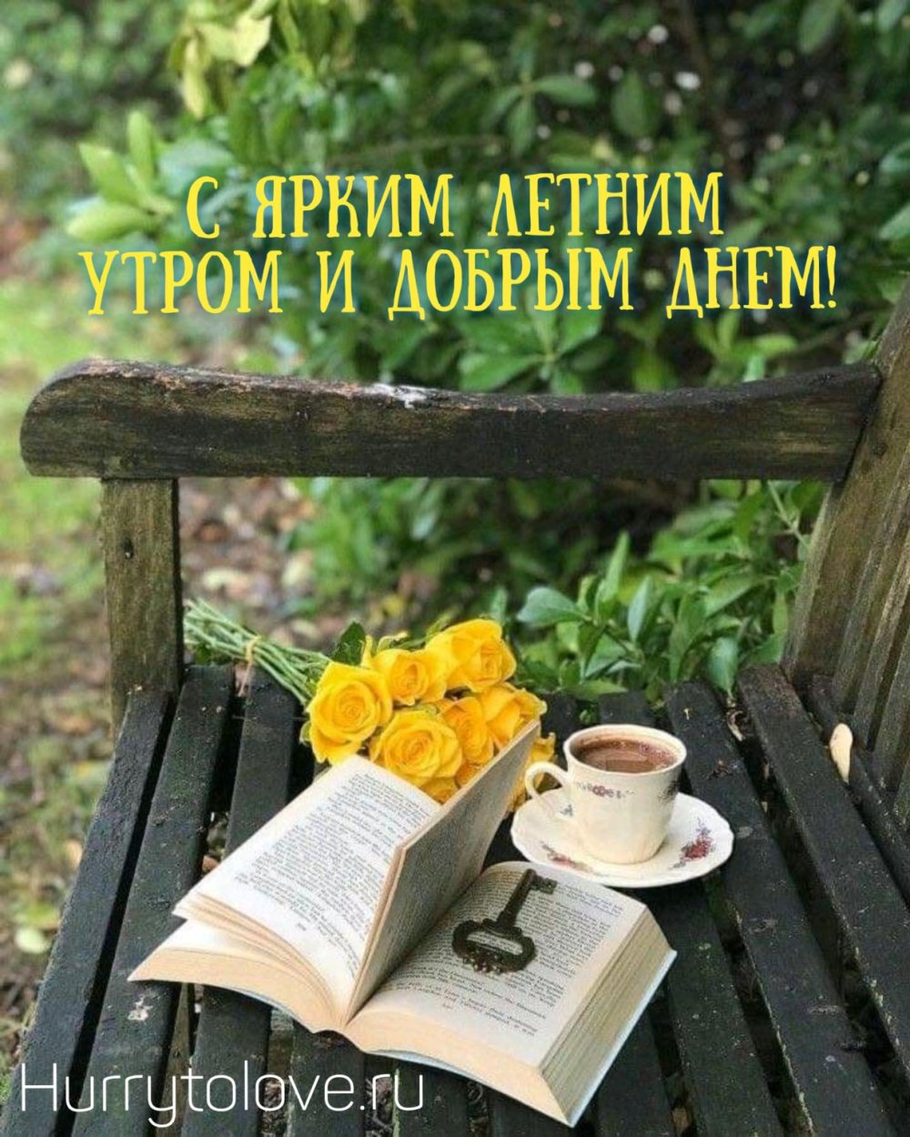 Книги и кофе для инстаграмма