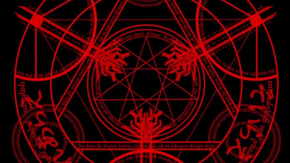 Пентаграмма некромантия