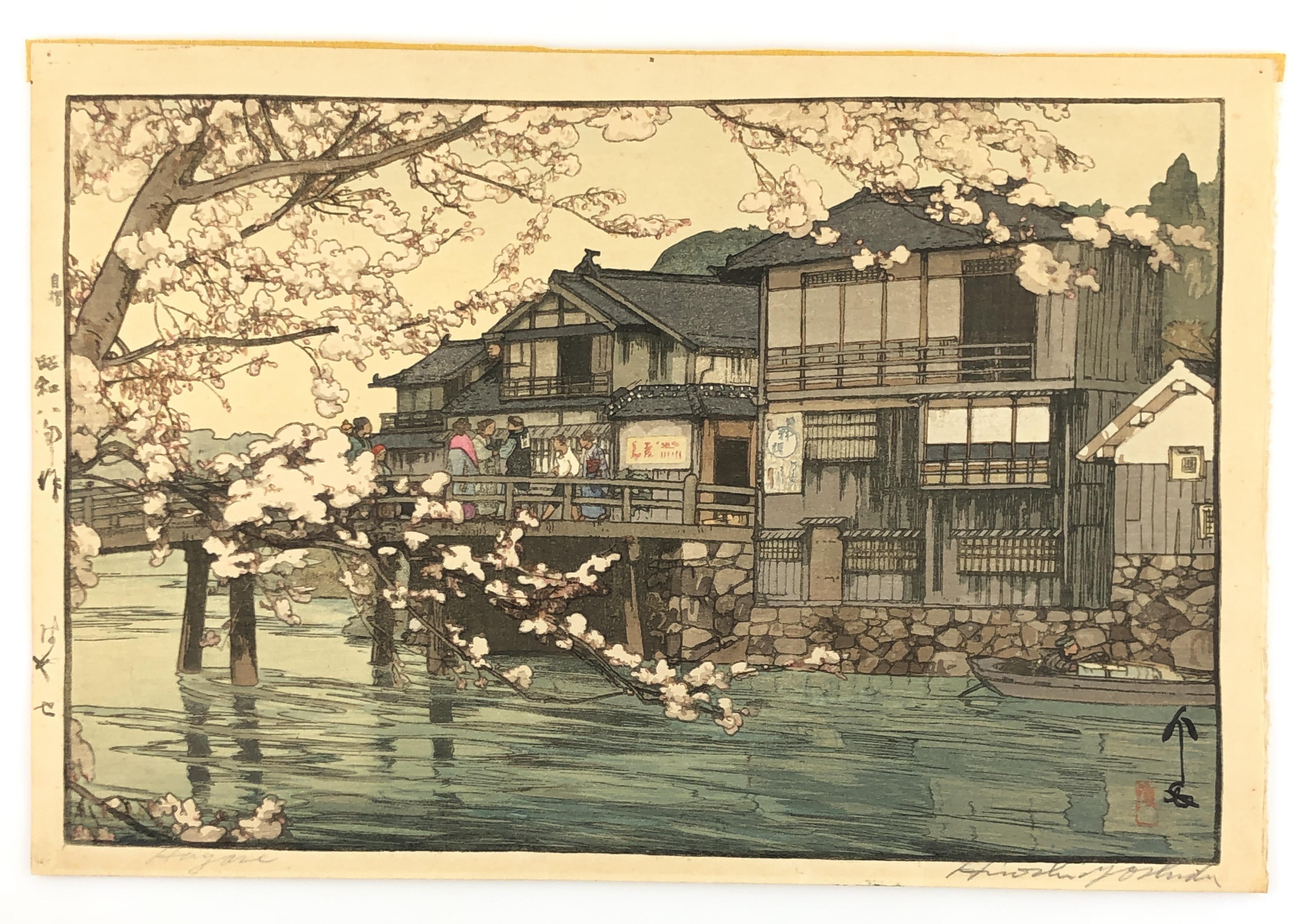 Японская гравюра. Есида Хироси (1876-1950) "Сакура в Кавагоэ". Хироси Есида японский художник. Укие-э японская живопись. Сакура укие э.