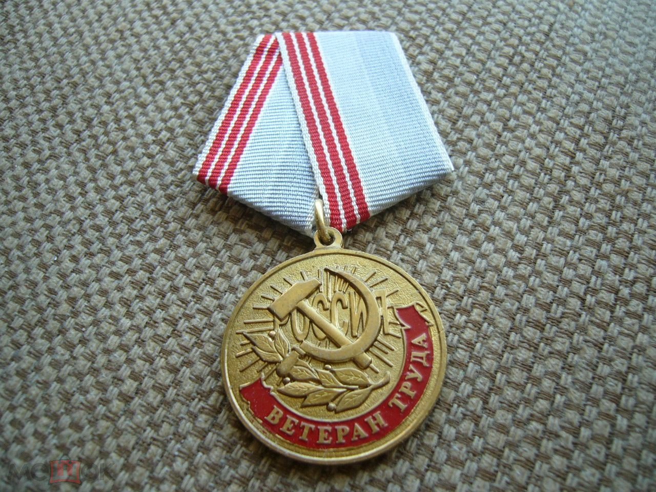 Орден ветеран труда России