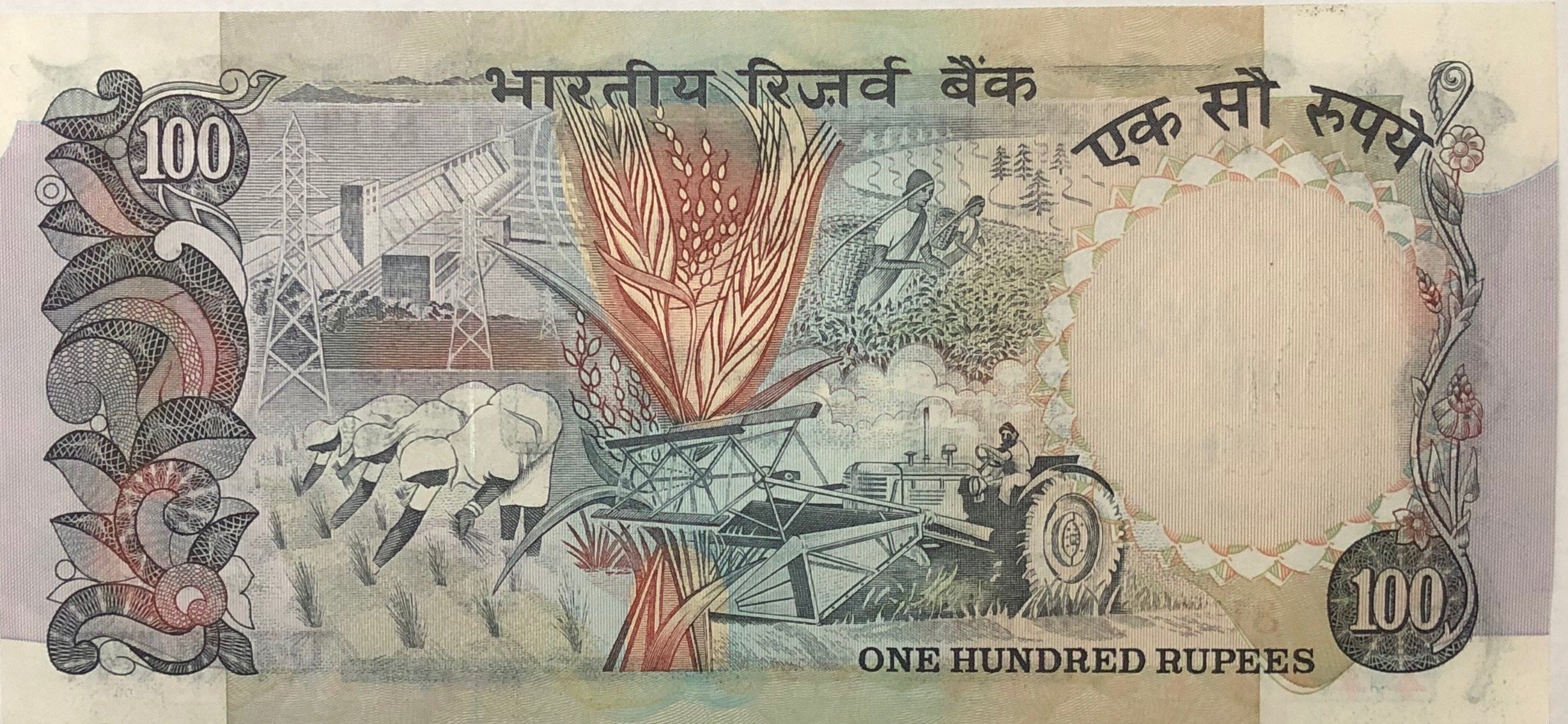 Денежные купюры стран. 100 Рупий Индия. 100 Рупий банкнот Индии. Banknote Индия, 100. Купюра 100 рупий Индия.