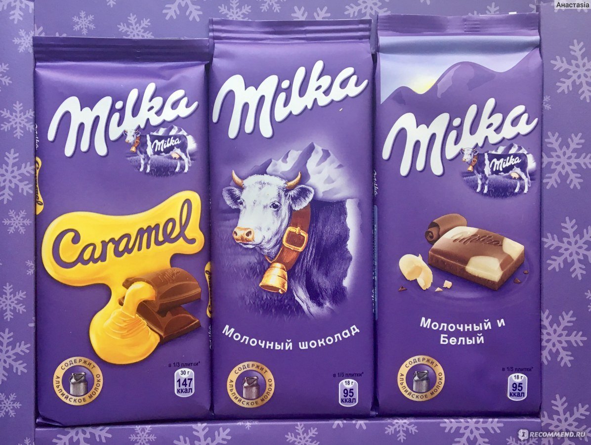 Текст милки. Милка шоколад молочный с белым шоколадом. Шоколад Milka молочный и белый. Милка шоколад ассортимент. Шоколад Милка изготовитель.