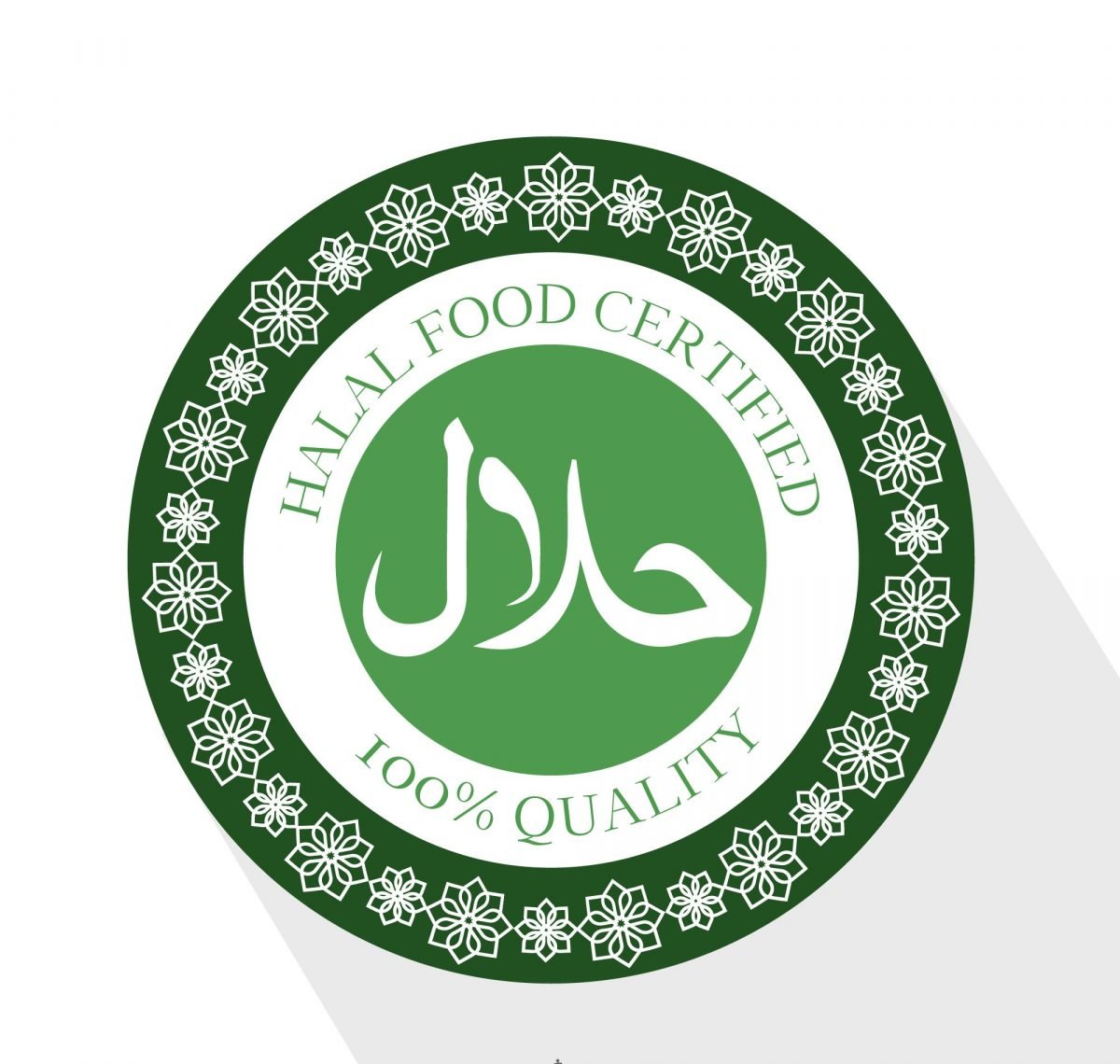 Татарский халяль. Штамп Халяль. Исламские логотипы. Логотип мусульман. Значок Халяль.