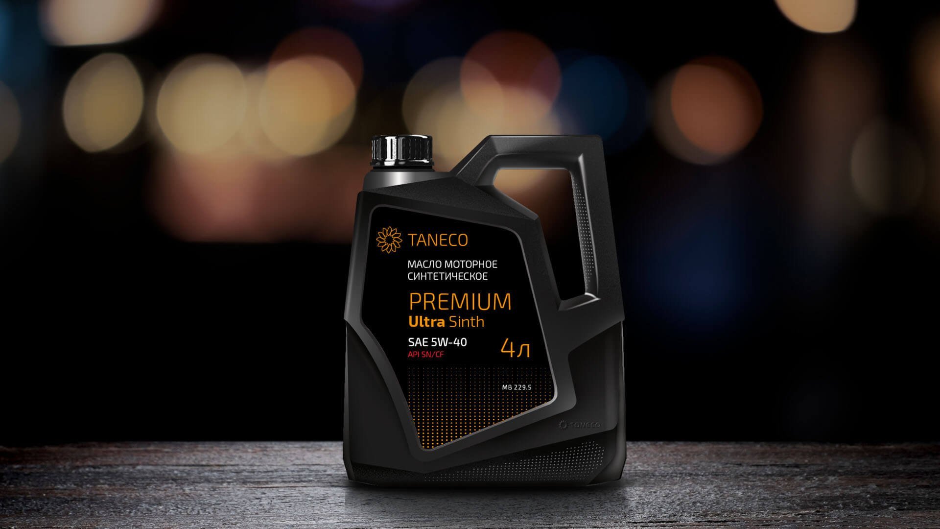 Масло taneco premium. Масло Taneco Premium Ultra. Taneco Premium Ultra Eco Synth 5w-30. Taneco 5w30 SL. Моторное масло черная канистра v.