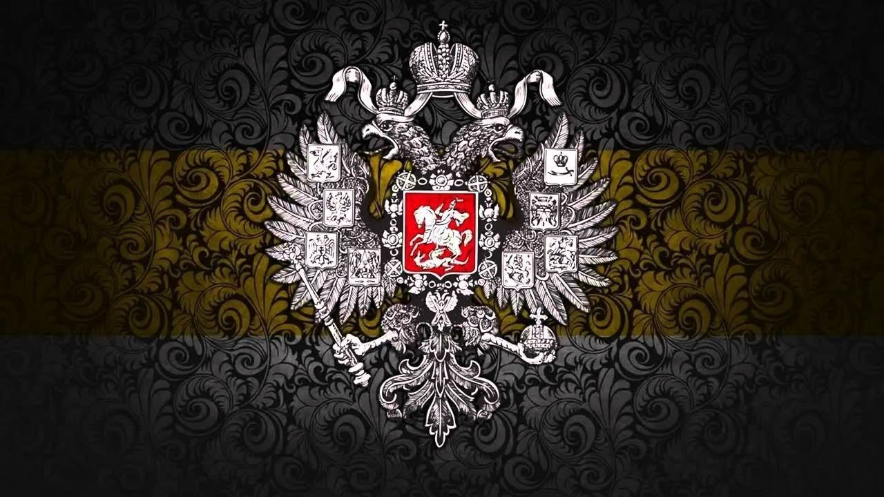 Фото на фоне флага российской империи