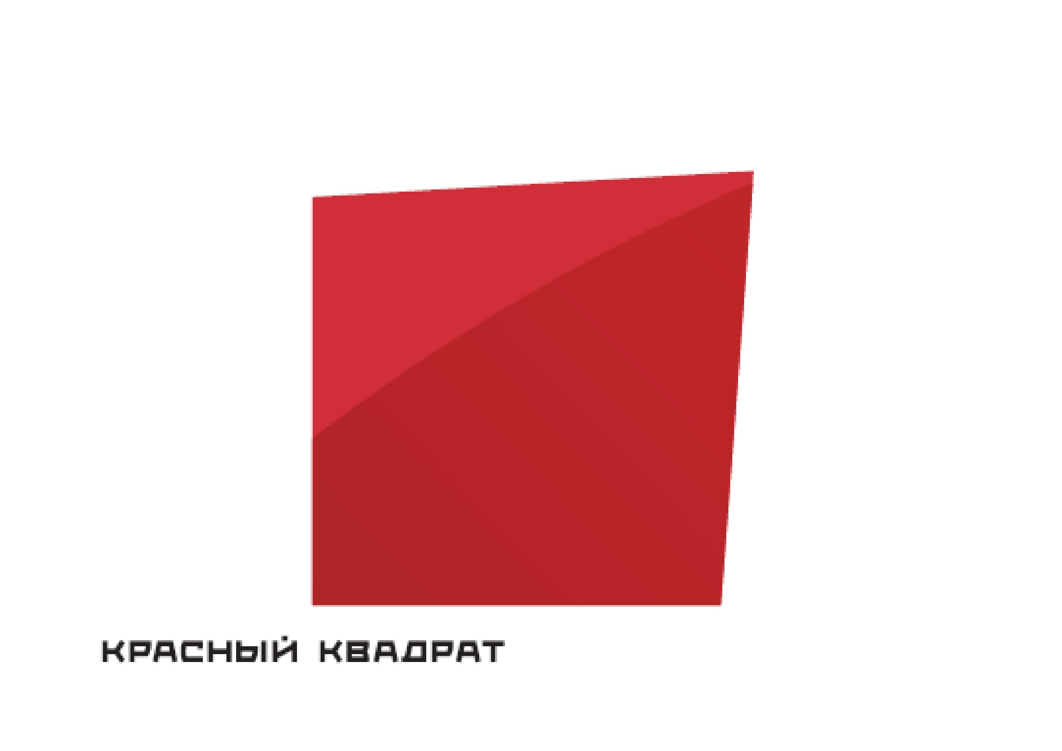 Сайт красный квадрат. Красный квадрат. Логотип красный квадрат. Красный квадрат фирма. Медиагруппа красный квадрат.