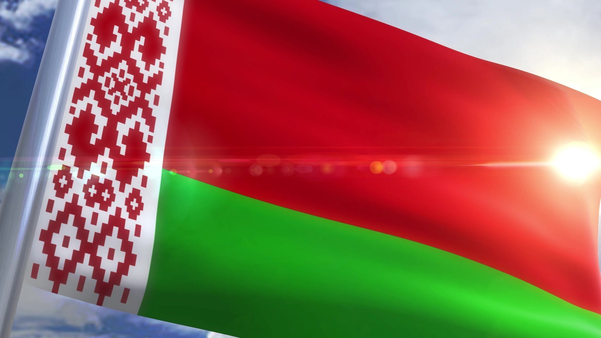 Флаг Беларуси 2021